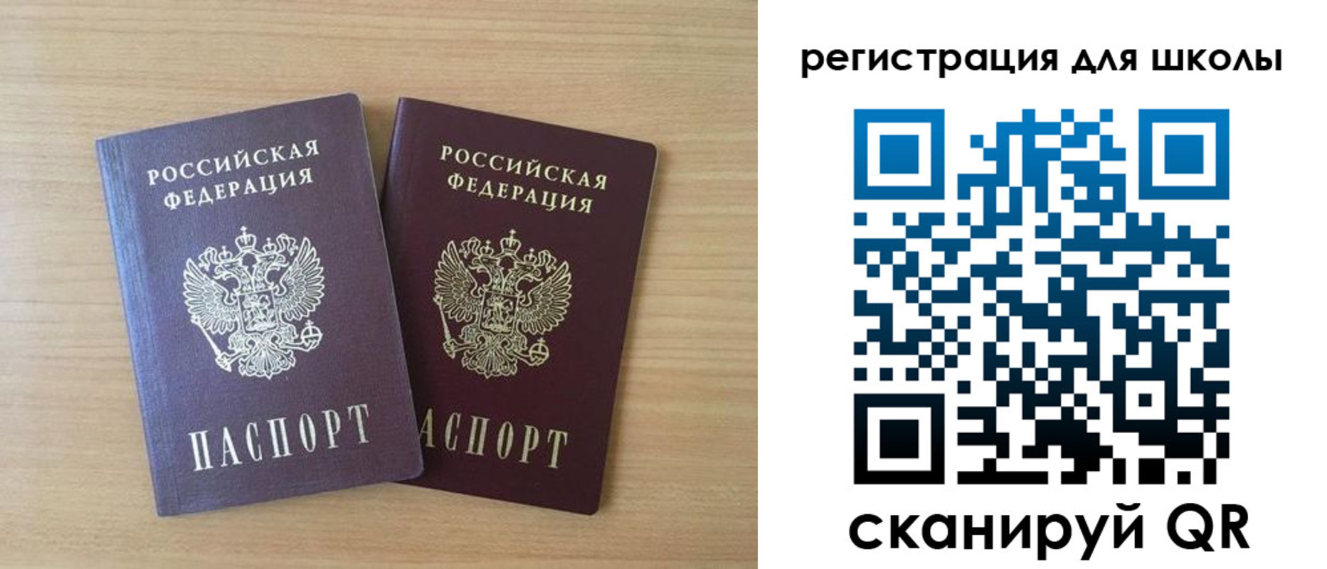 прописка регистрация в Севастополе