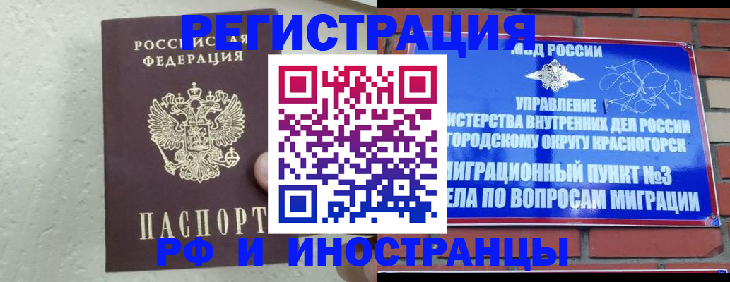 пропишу в квартире в Севастополе