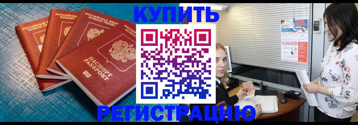 форма 3 в Севастополе